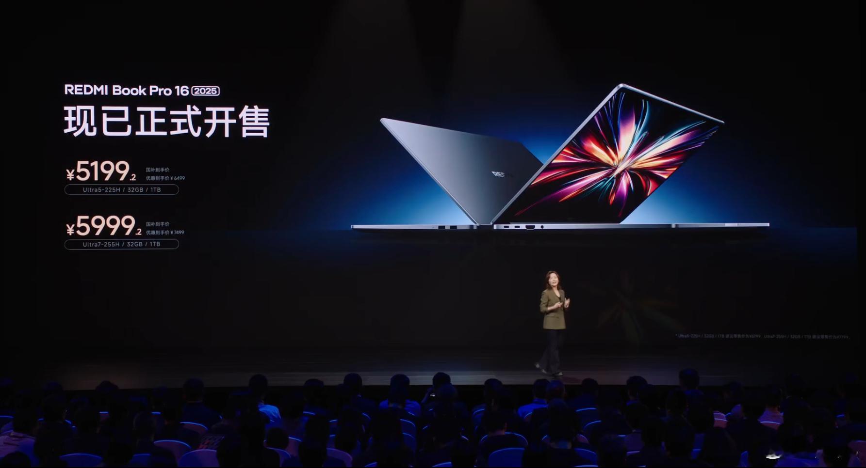 REDMI Book Pro 2025，两个尺寸，16寸的算上国补5199起，1