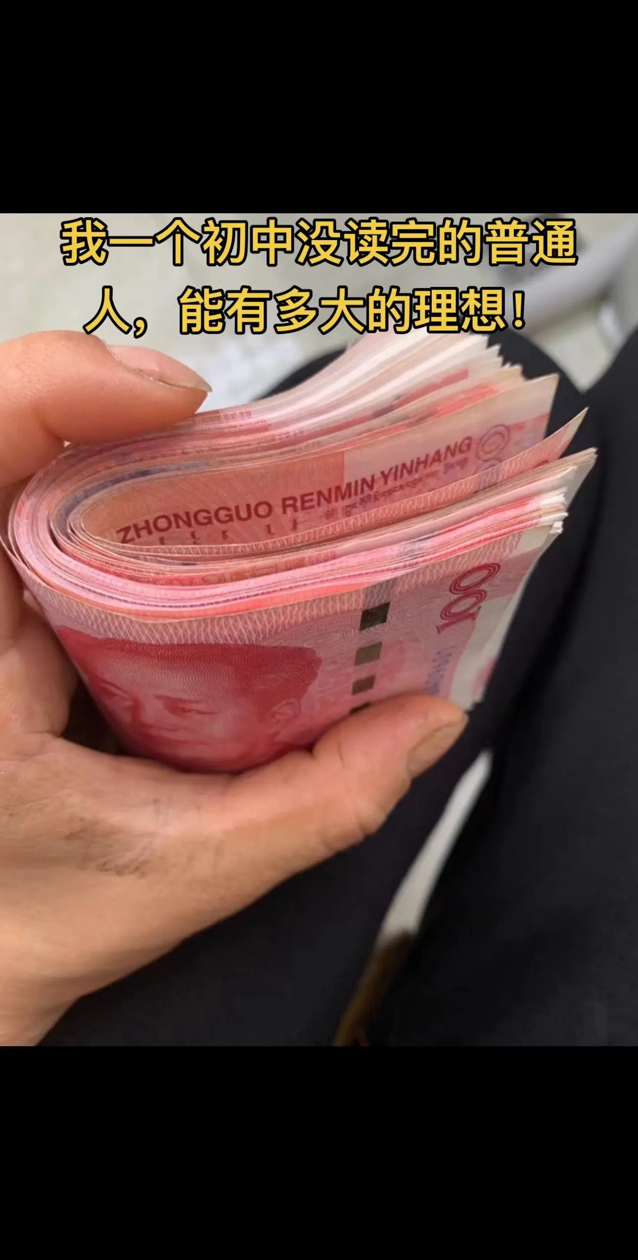 这3000是我边上班边带娃每天站9个小时辛苦挣来的，虽然不多，但最起码...