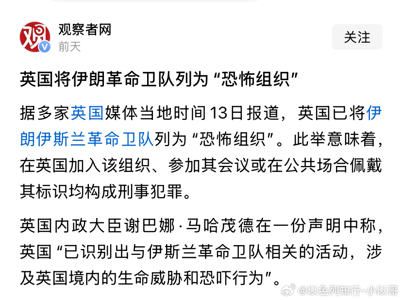 恐怖组织就凭革命卫队非要拦路抢劫，在海峡收费，还不让国际商船从阿曼领海通行，用导