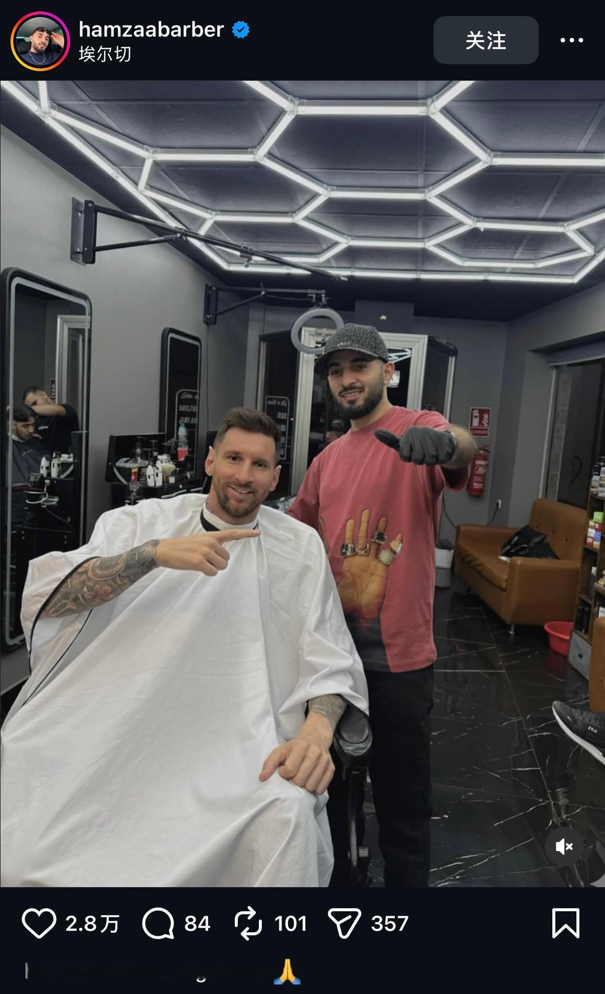 埃尔切的这个发型师还不错💈小梅满意😌