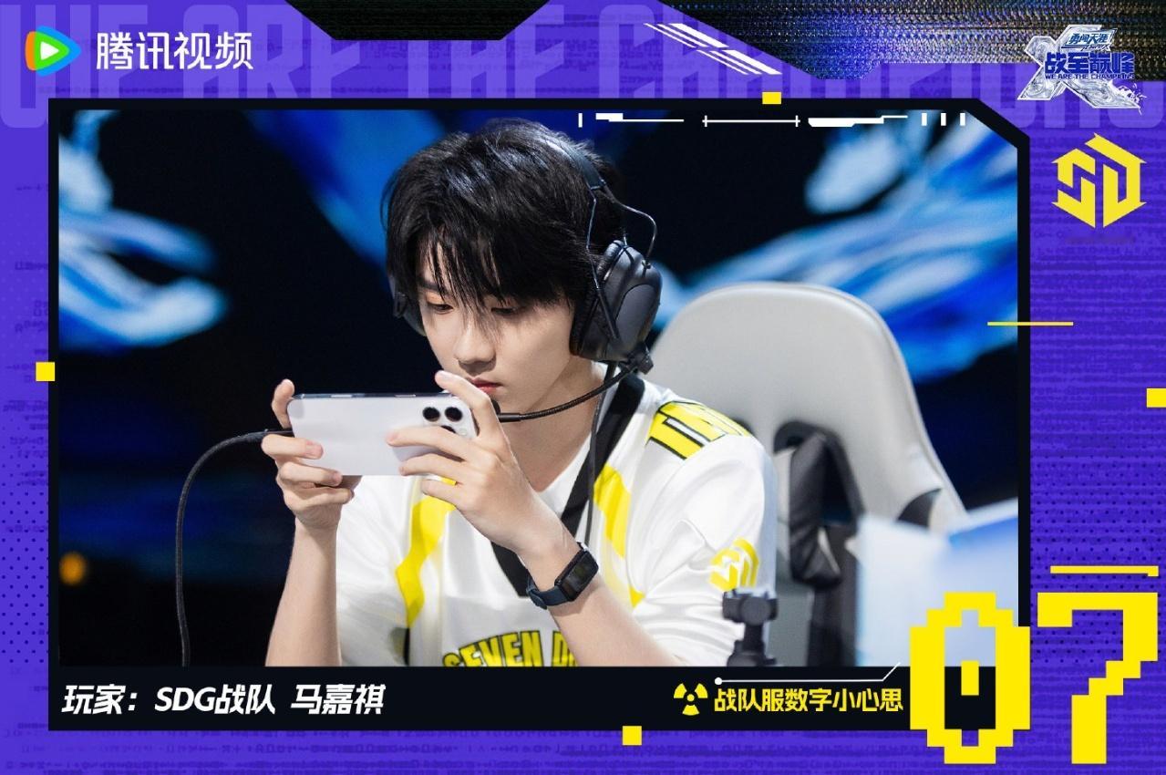娱乐[超话]时代少年团队服数字时代少年团战至巅峰队服数字时代少年团战至巅峰队服数