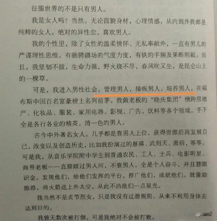 当年，刘晓庆跟陈国军还有婚姻，但她开始跟姜文秘密约会，被陈国军堵了个正着。

陈