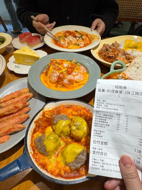 南京珠江路…快去！！！