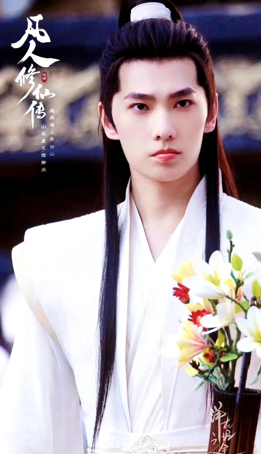 救命，杨洋演韩立？ 
韩老魔还会卖萌?
这可是《凡人修仙传》的韩老魔啊！
不是动