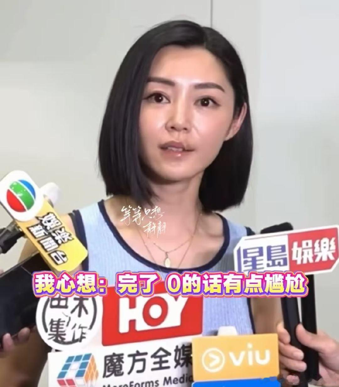 卫诗雅谈百花奖得奖感受卫诗雅很怕自己百花0票卫诗雅很怕百花得0票
