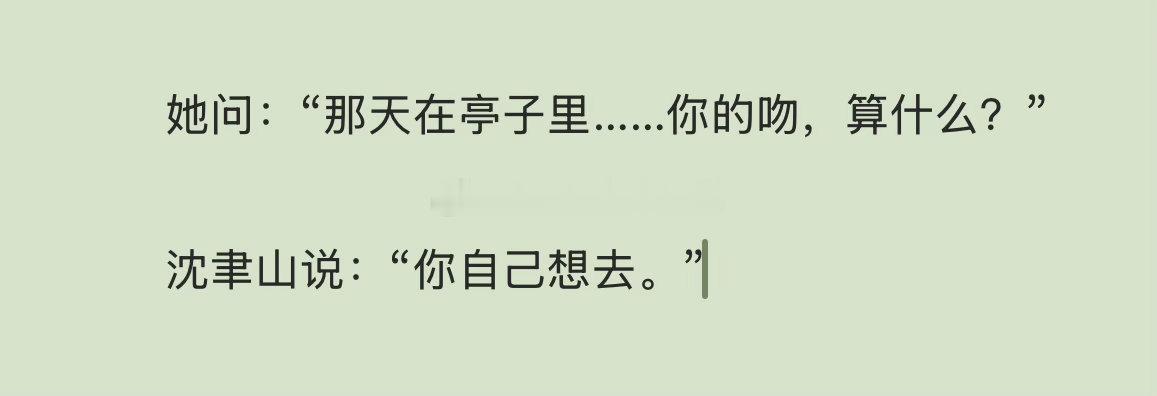 哈哈哈哈哈哈都给我自己写乐了。 