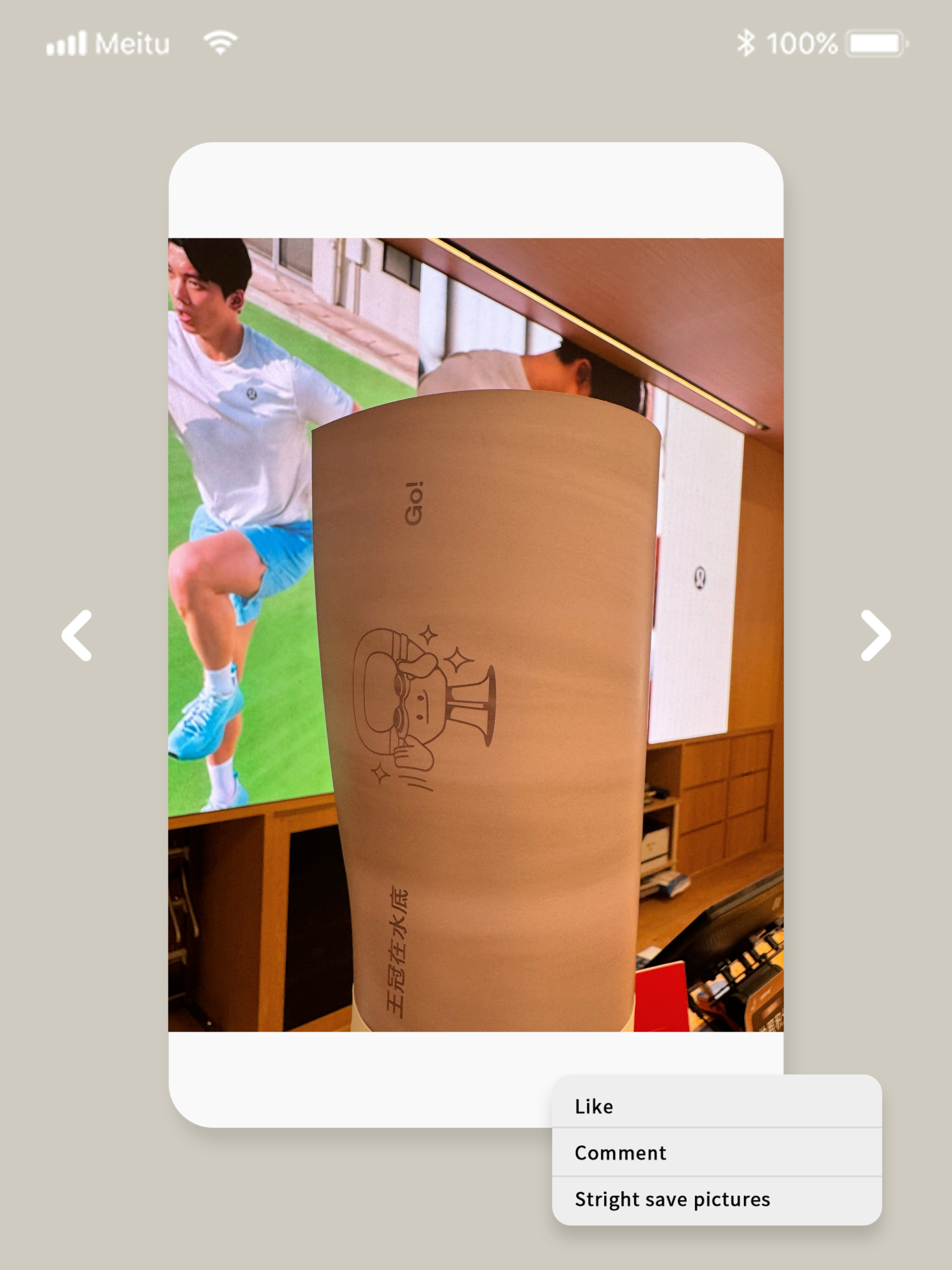 拿到啦lululemon品牌大使汪顺