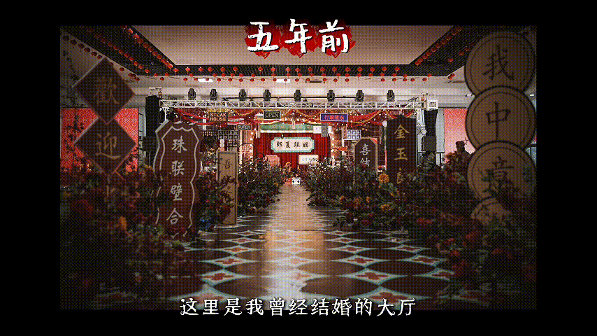 把婚礼办成漫展是种什么体验哇，第一次看到这么盛大的二次元婚礼，好酷炫！ 