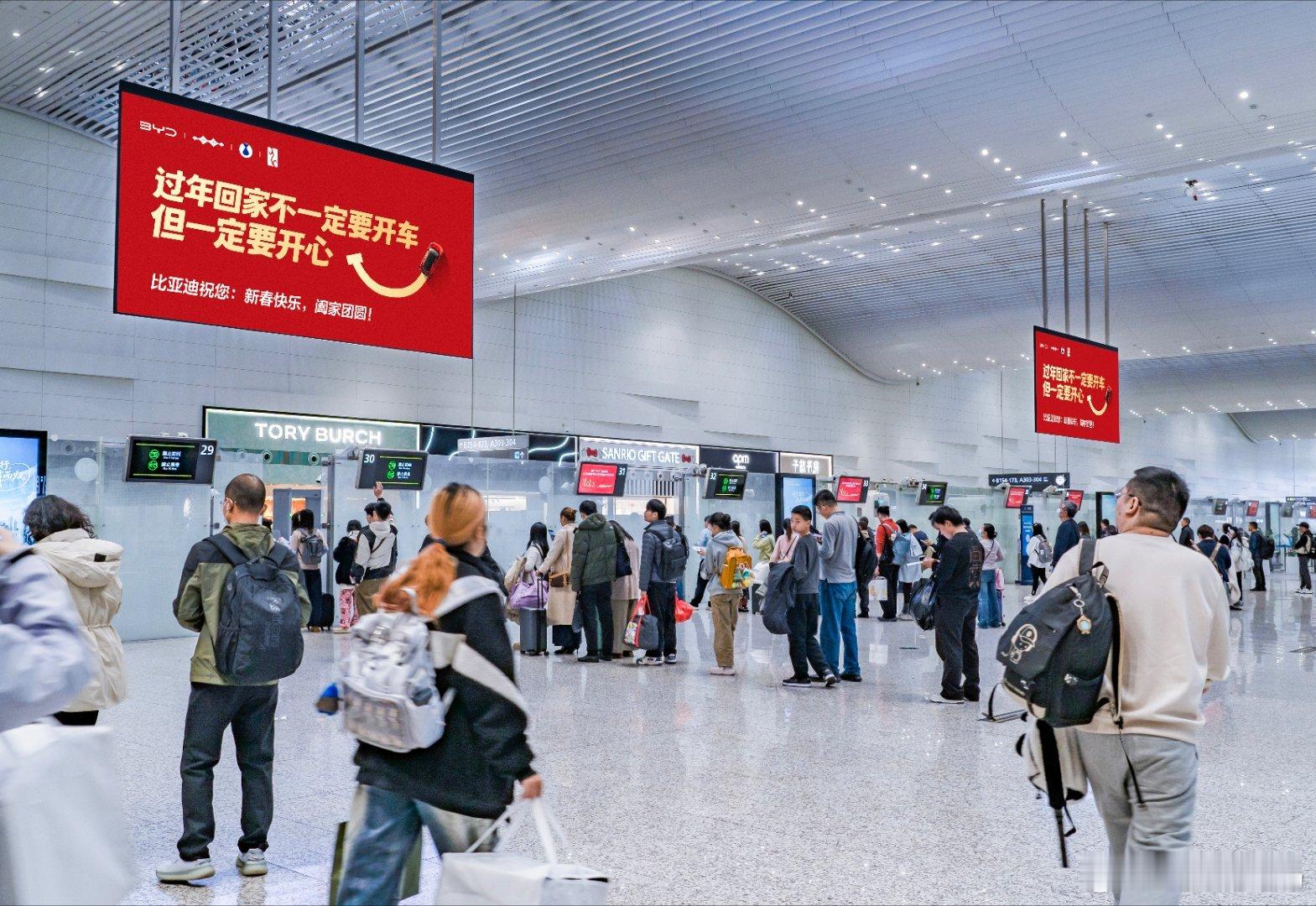 春运归家，方式从来不止一种，自驾、高铁、航班，怎么舒心怎么来。今年比亚迪的新春祝