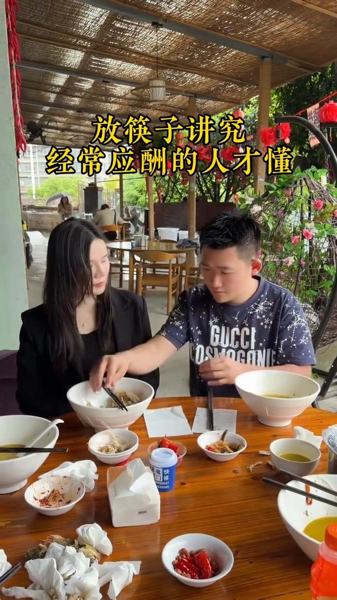 放筷子讲究，经常应酬的人才懂。