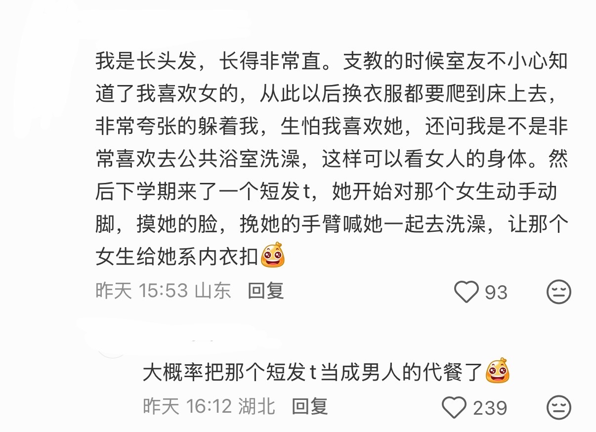 五千年夫妻的含金量 ​​​