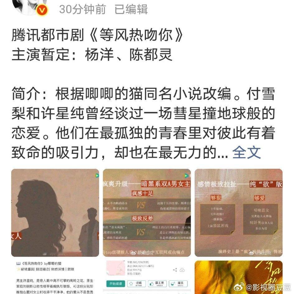 别来霍霍杨洋了，杨洋罪不至此！ 
