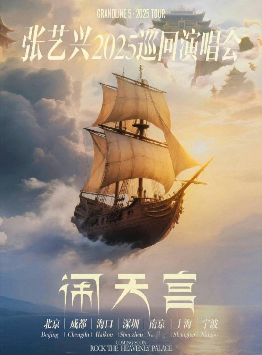向往的生活原班人马计划回归 有张艺兴就提前续一下年卡[黄鸡大笑] 不过还不如先期
