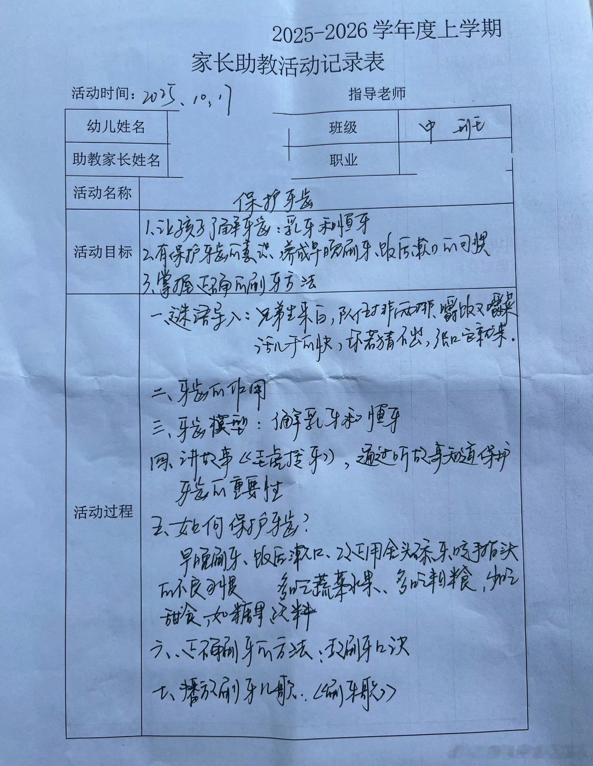 女儿上台害羞爸爸抱起女儿大方表演孩子的底气，从来都是父母给的想起去年下学期，家长