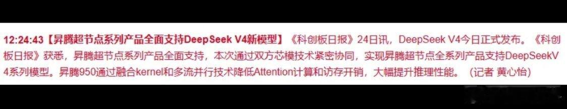 午间复盘两连杀，不仅把指数打下来，也把市场信心打没了美伊那边也传来不和谐的声音，