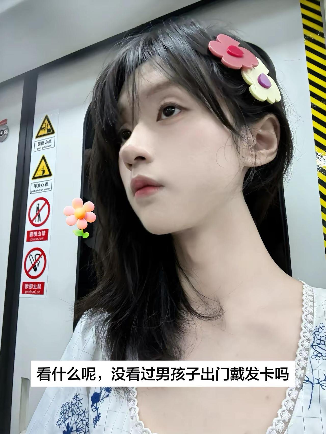 喜欢花花的男孩子能有什么坏心思呢长发男生 甜弟