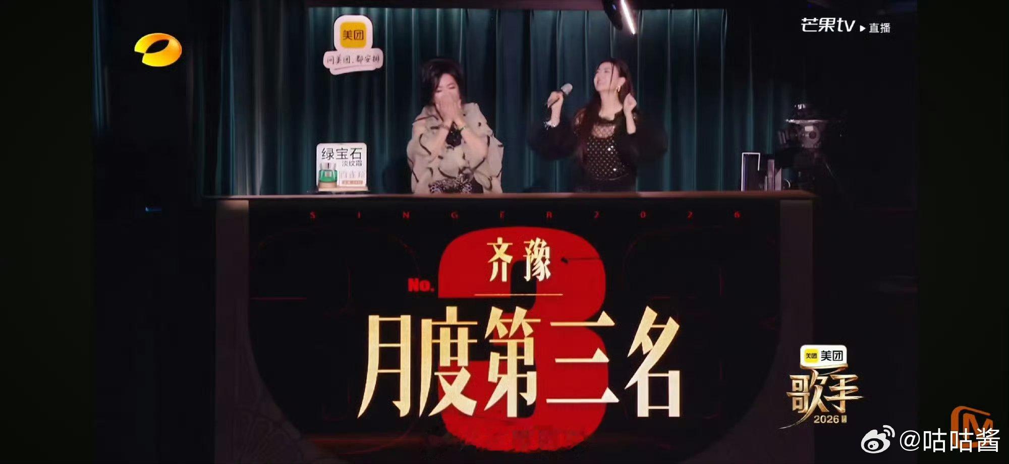 齐豫歌手月度第三名齐豫拿下月度第三 歌手齐豫拿下月度第三 