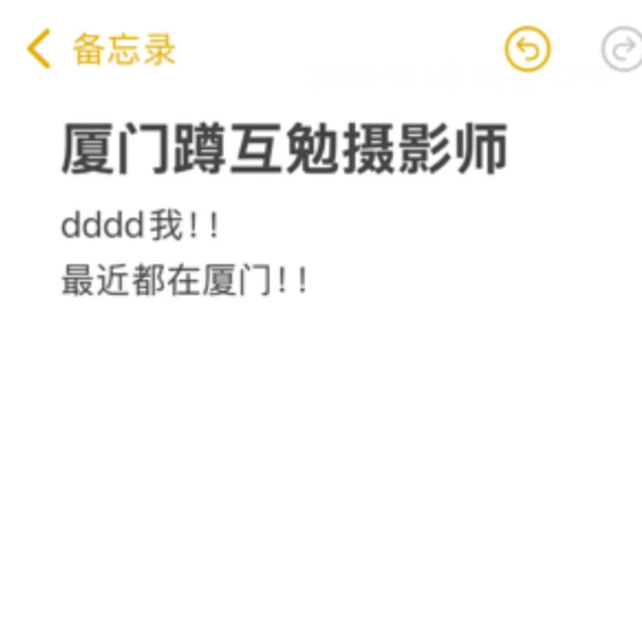 厦门蹲互勉摄影师