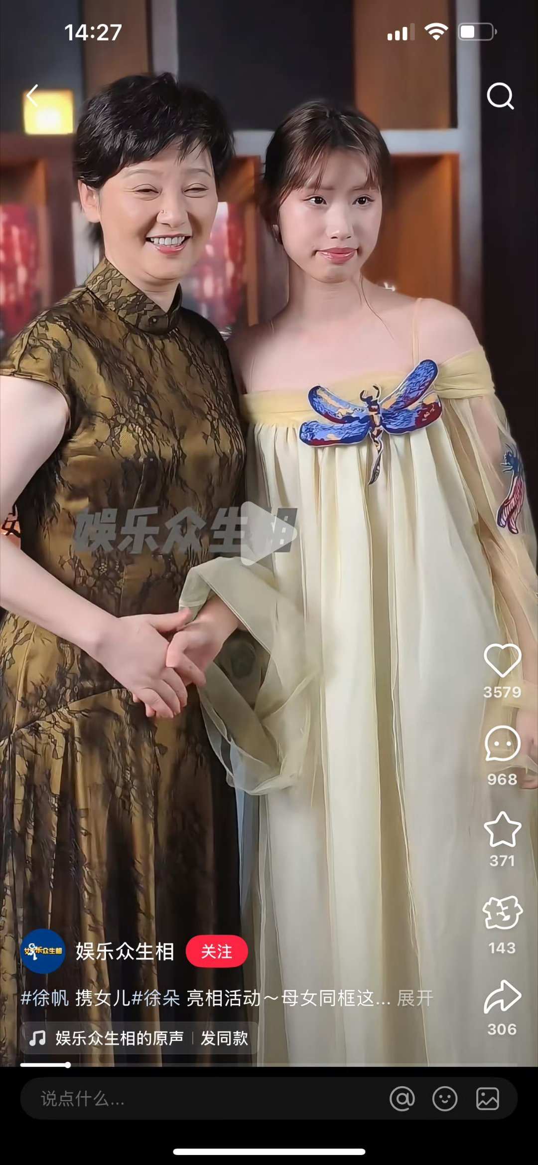 徐帆冯小刚养女徐朵真的太像了，要说不是冯导的孩子都没人会相信！ ​​​