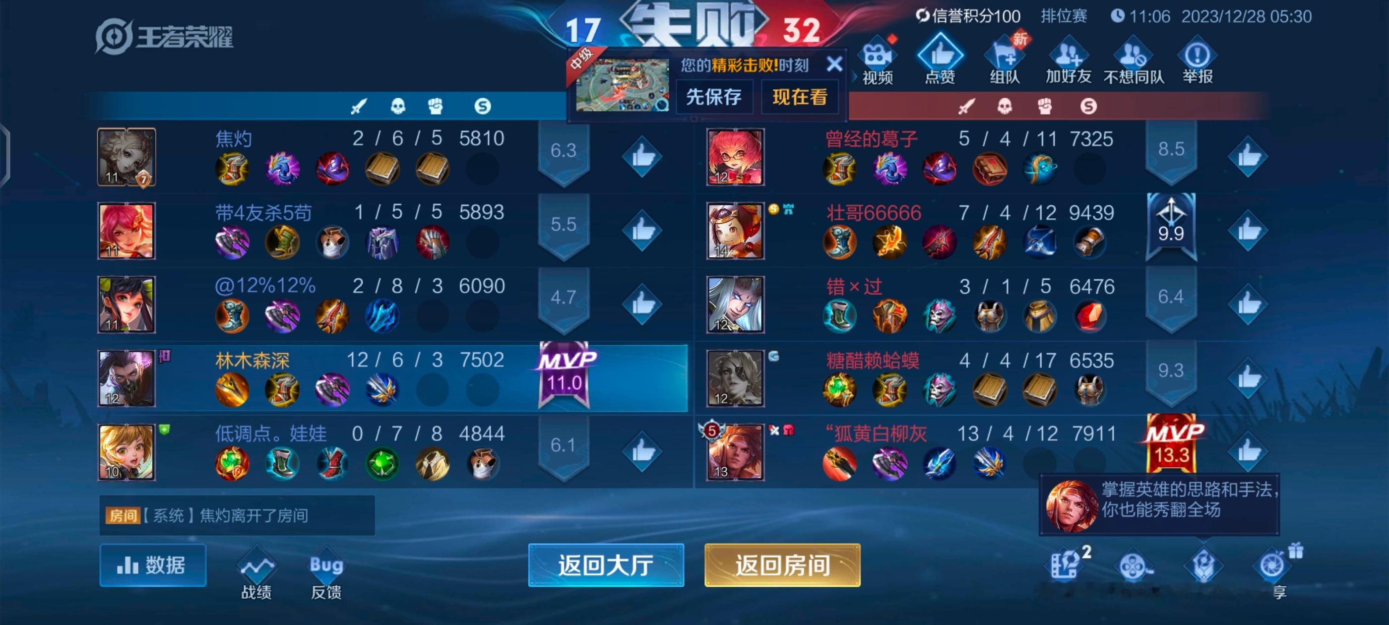 何德何能排到你们[二哈][二哈][二哈] ​​​