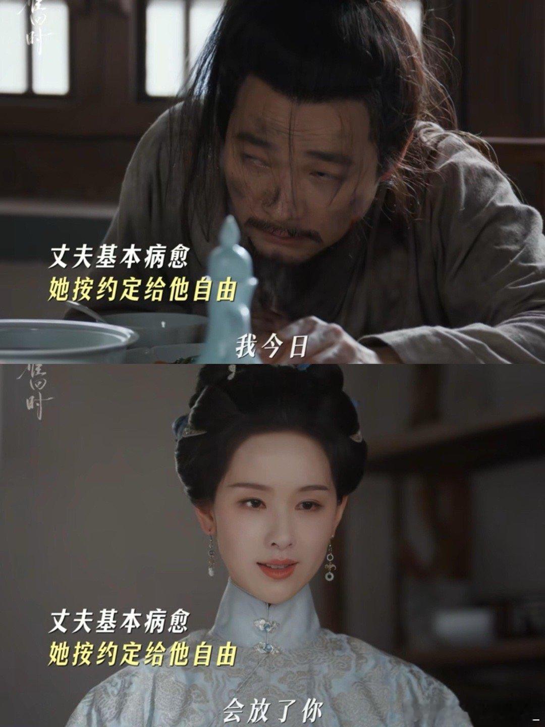 庄家三女子联手❗庄仕洋连连求饶庄寒雁去跟庄仕洋要傅云夕的解药，并承诺他给解药后就