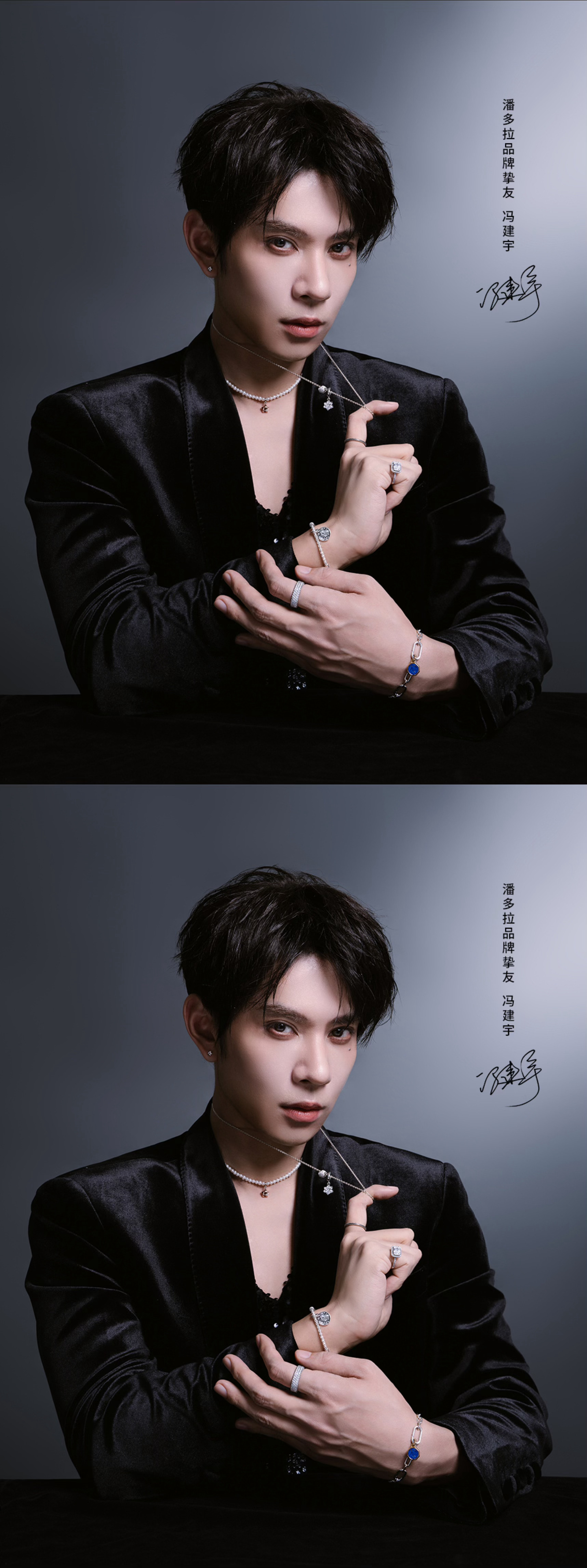 冯建宇新商务大片来袭，红色深v西装和黑色深v西装好蛊啊