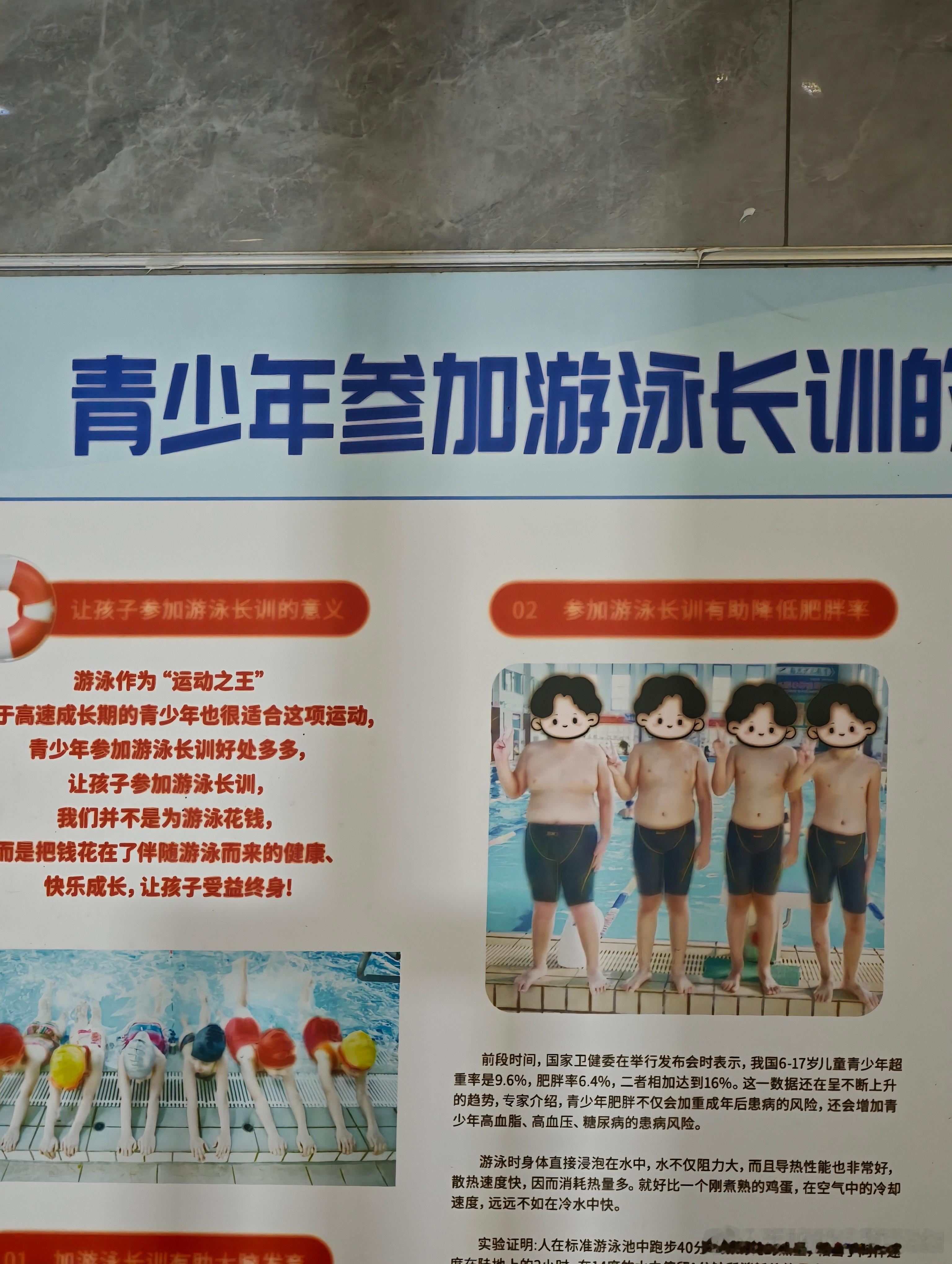 怎么说呢 自由泳好累啊 狗爬比自由泳更累 然后回到南方这么久了 有点不太适应大澡