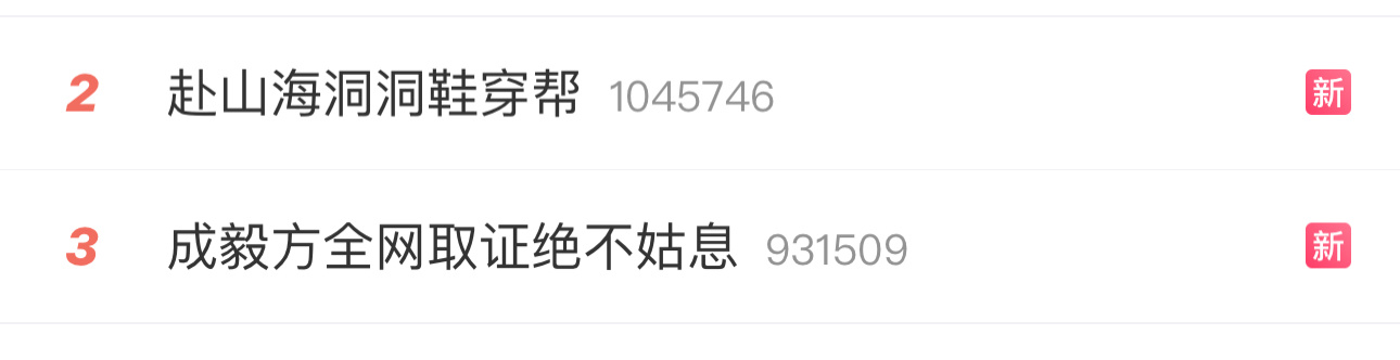 严于律人  宽以待己 👌 ​​​