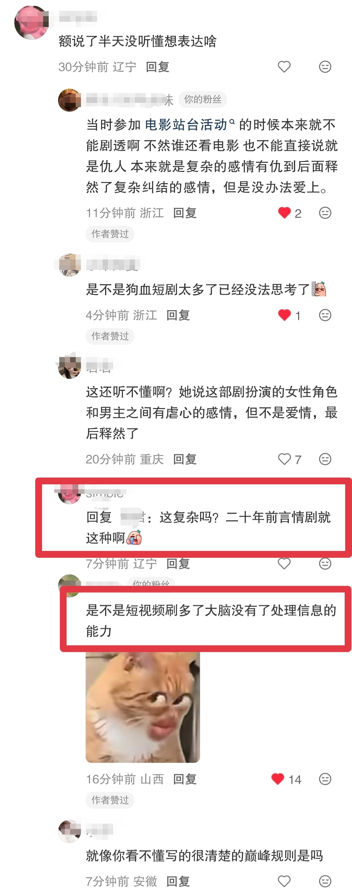 有时候真觉得这些↓家嘿子是不是没有读过书，为了嘲姐就硬生生把自己变成了一个笑话。