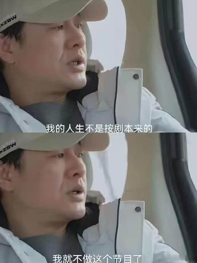 李佳琦周峻炜讨论综艺剧本李佳琦分享合伙人录制细节，无固定剧本全靠即兴发挥，真实感