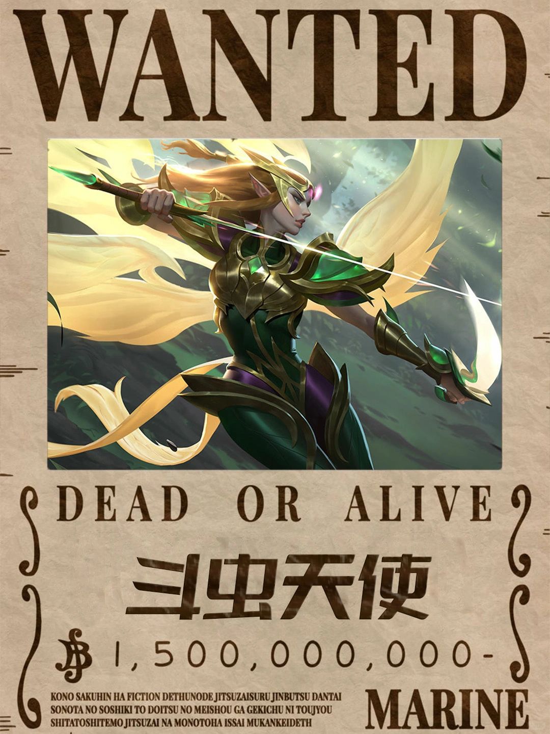 姐妹们 这大虫子根本打不死 天使疯狂刮骨！