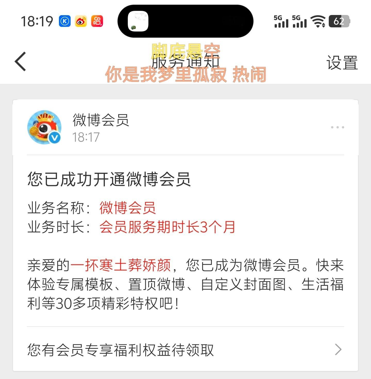 女神今天是善良人格 