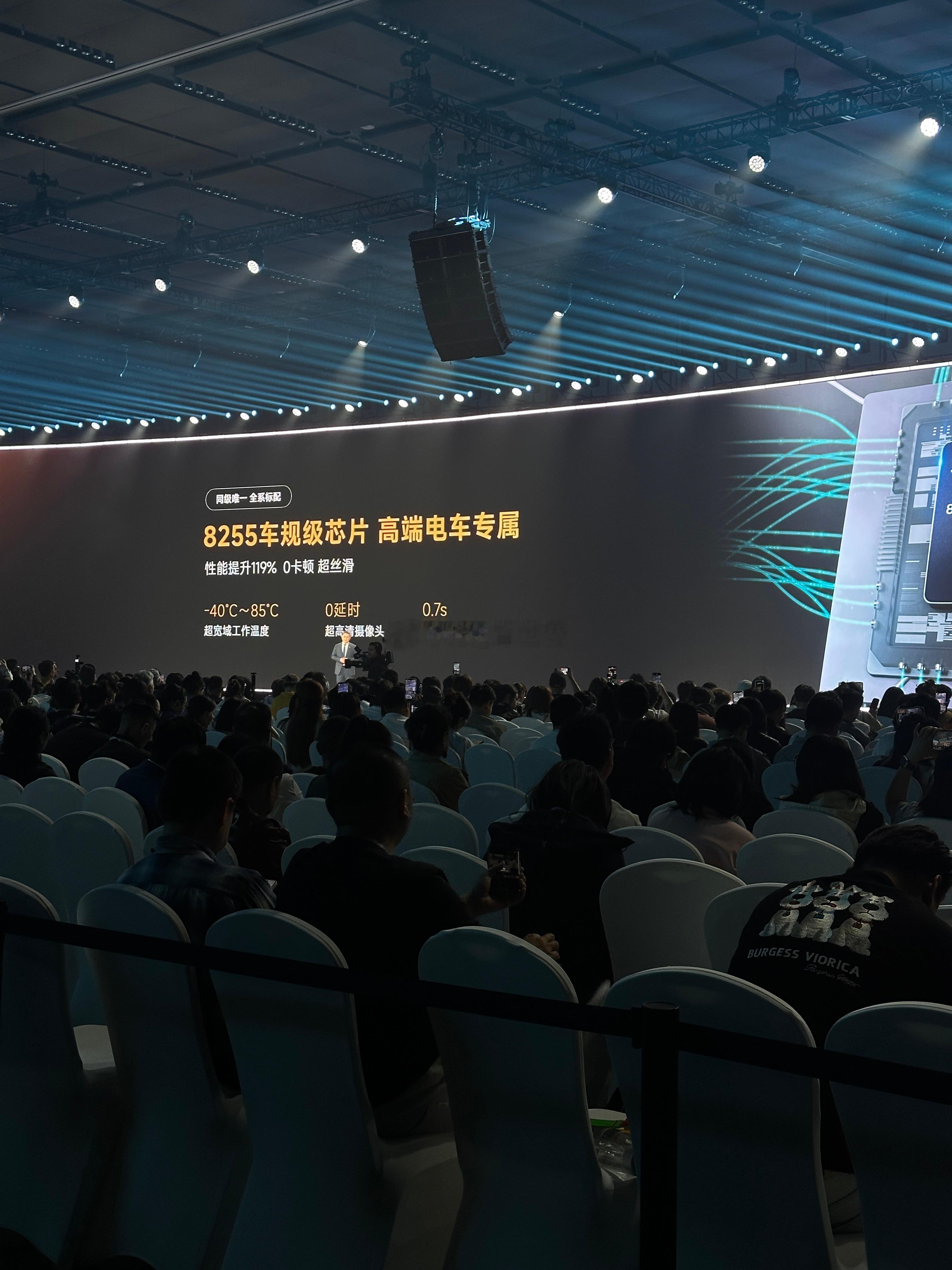 CDC磁悬浮魔毯、鲲鹏2.0T赛级动力、30寸6K联屏、骁龙8255、2.0T+