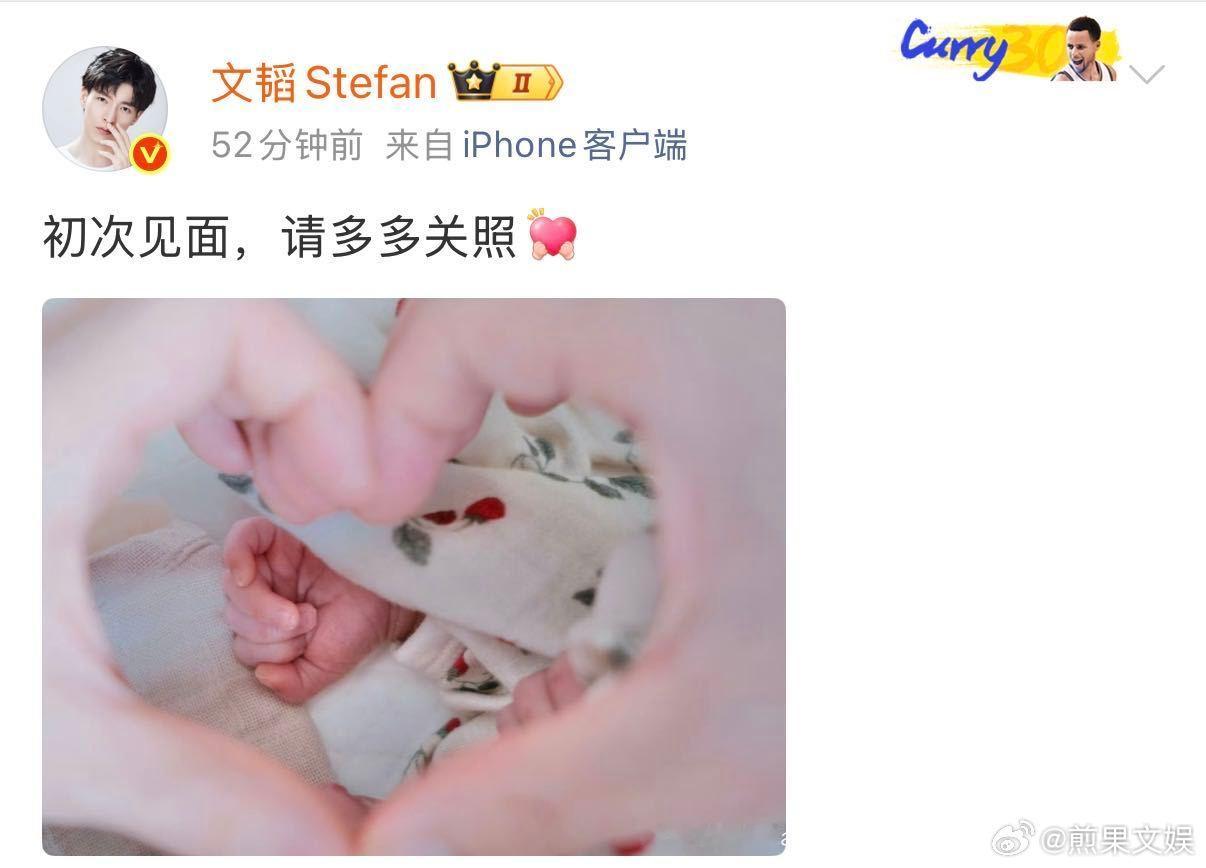 郭文韬曾说自己是河南女婿郭文韬河南女婿郭文韬当爸郭文韬喜得宝宝，成为父亲，想起他