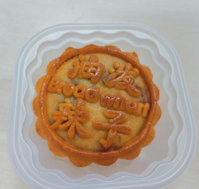奇葩月饼会惩罚每一个好奇心过重的人现在的月饼完全是为了博眼球搞新花样，各种邪修馅