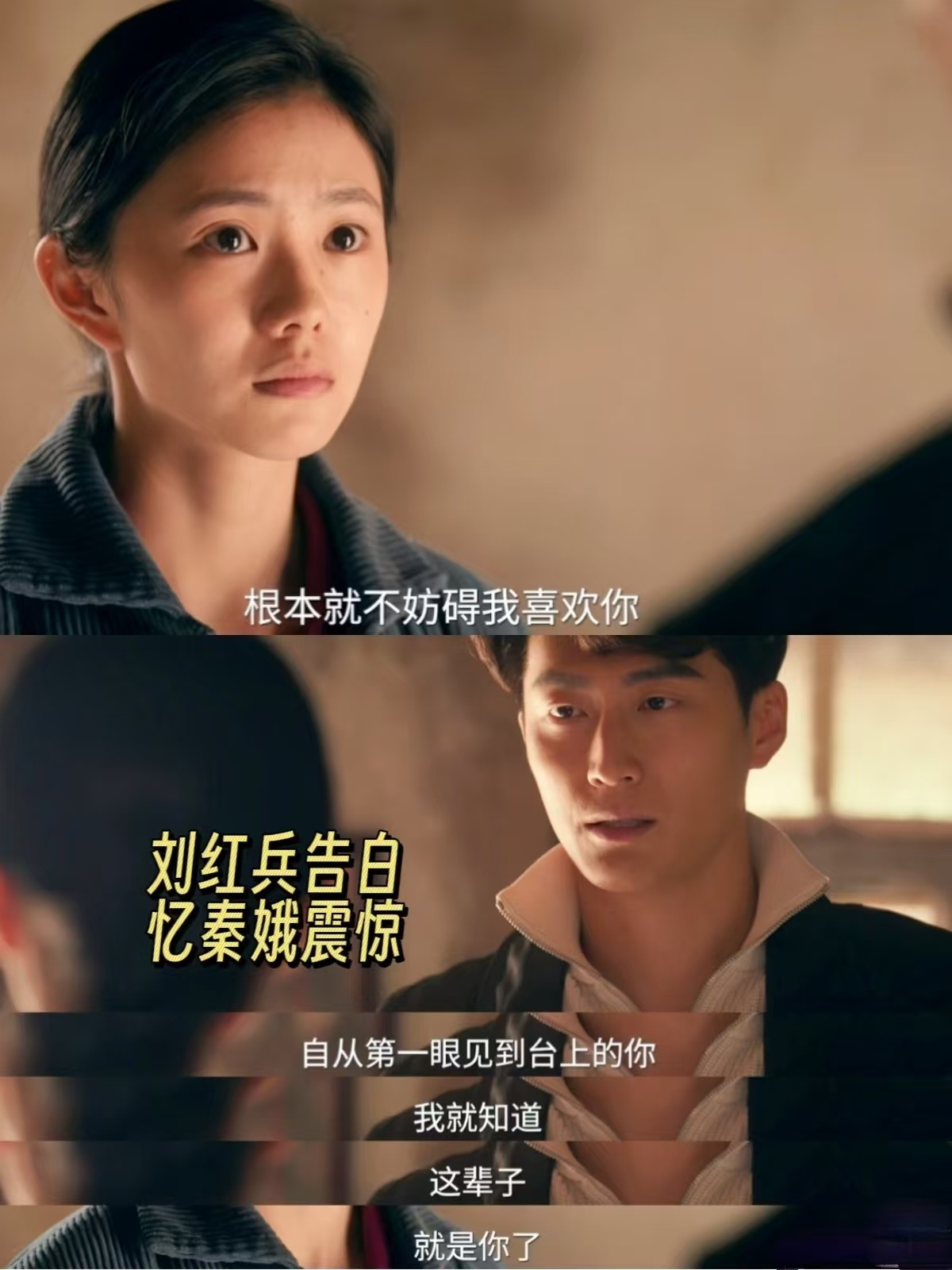 窦骁演追爱像入室抢劫没有弯弯绕绕的心思，爱上就全力以赴奔赴，粗犷外表下藏着赤诚真