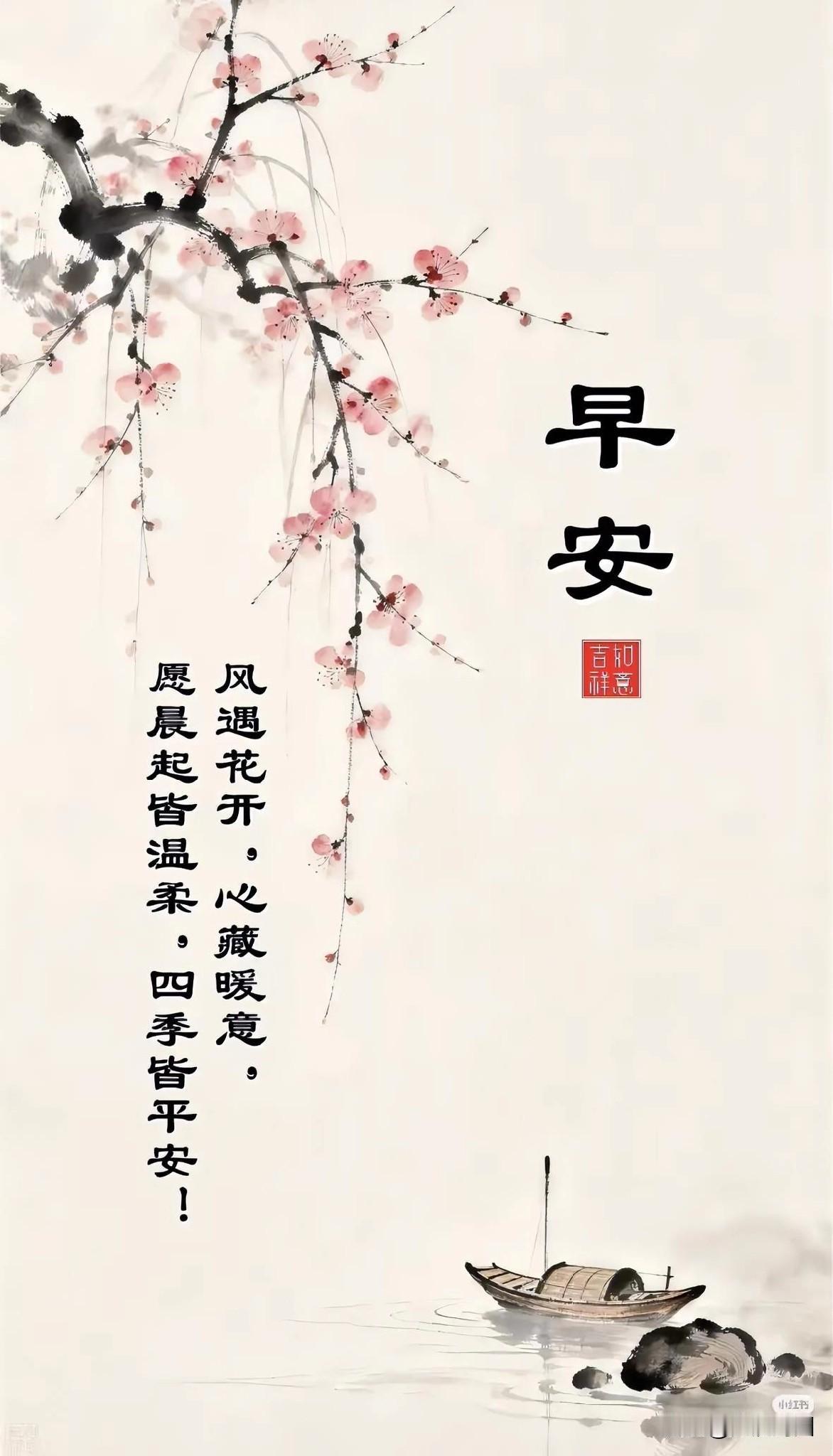 清晨的船只与花朵，开启美好的一天。春日早安仪式感 早上的治愈系 早上的第一缕风 