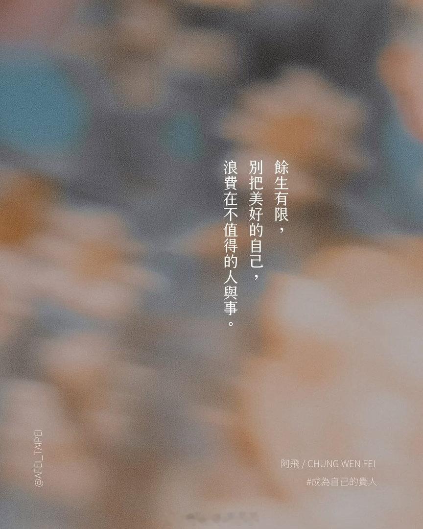 当我们充满爱和希望，就能创造出令人惊叹的美好未来。让每一个早晨都充满祝福和光芒，