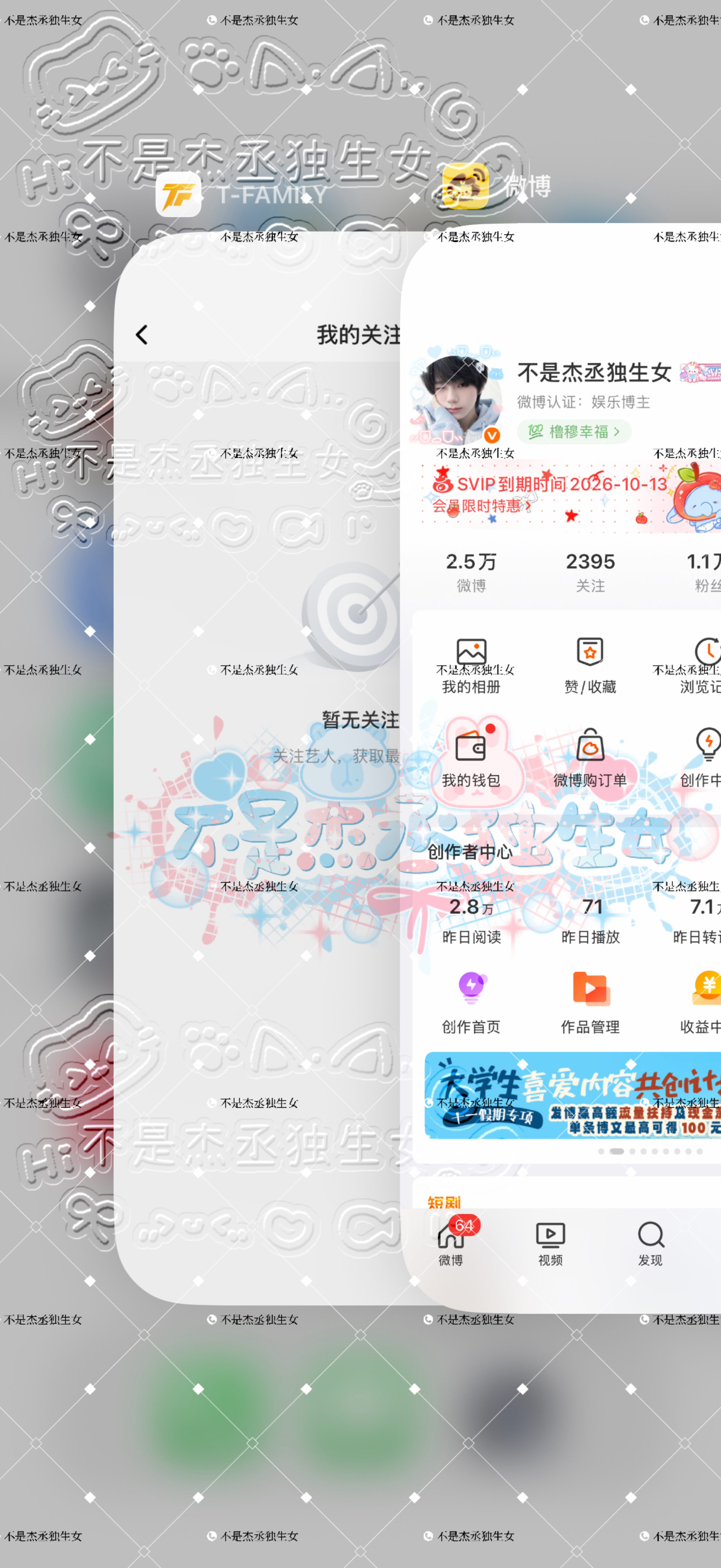 存档 ​​​