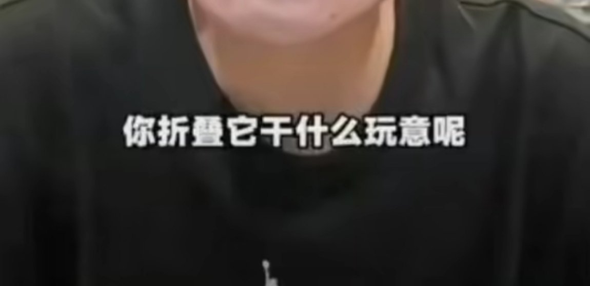 谁能想到啊，iPhone duo推出后，现在最红的竟然是他了，刷到十个视频，能有