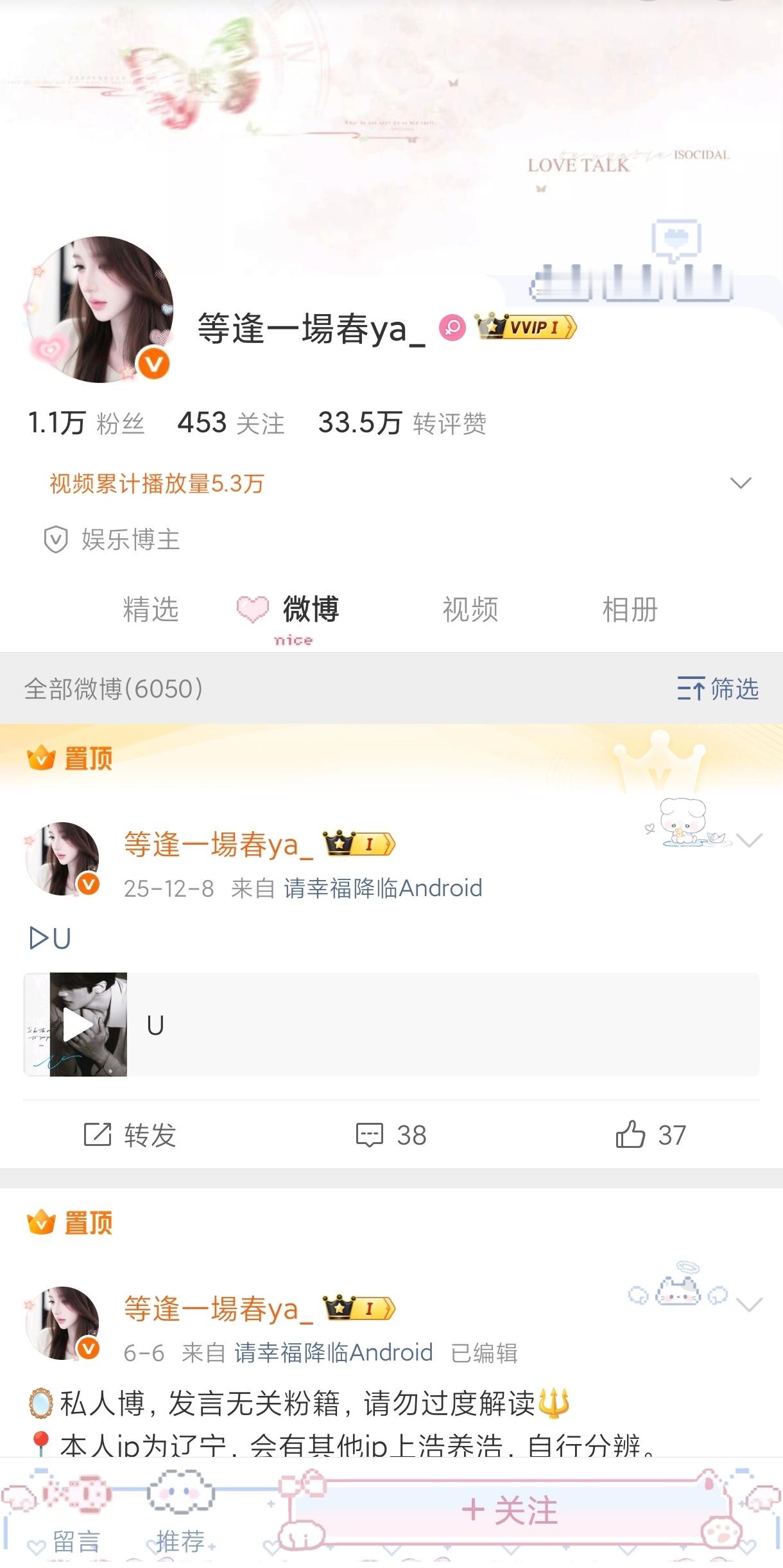 俺也存一个 