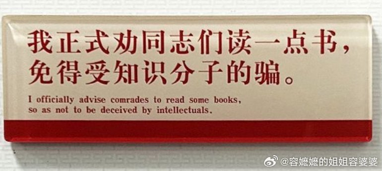 毛主席曾提醒任何时候都不要相信美国美国人在政治上一直没有诚信，特别是战争年前，教