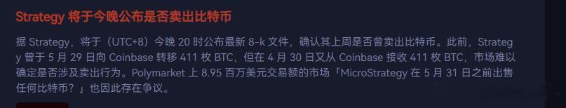 如果因为不够付利息而卖币，那微策略自取灭亡了。 