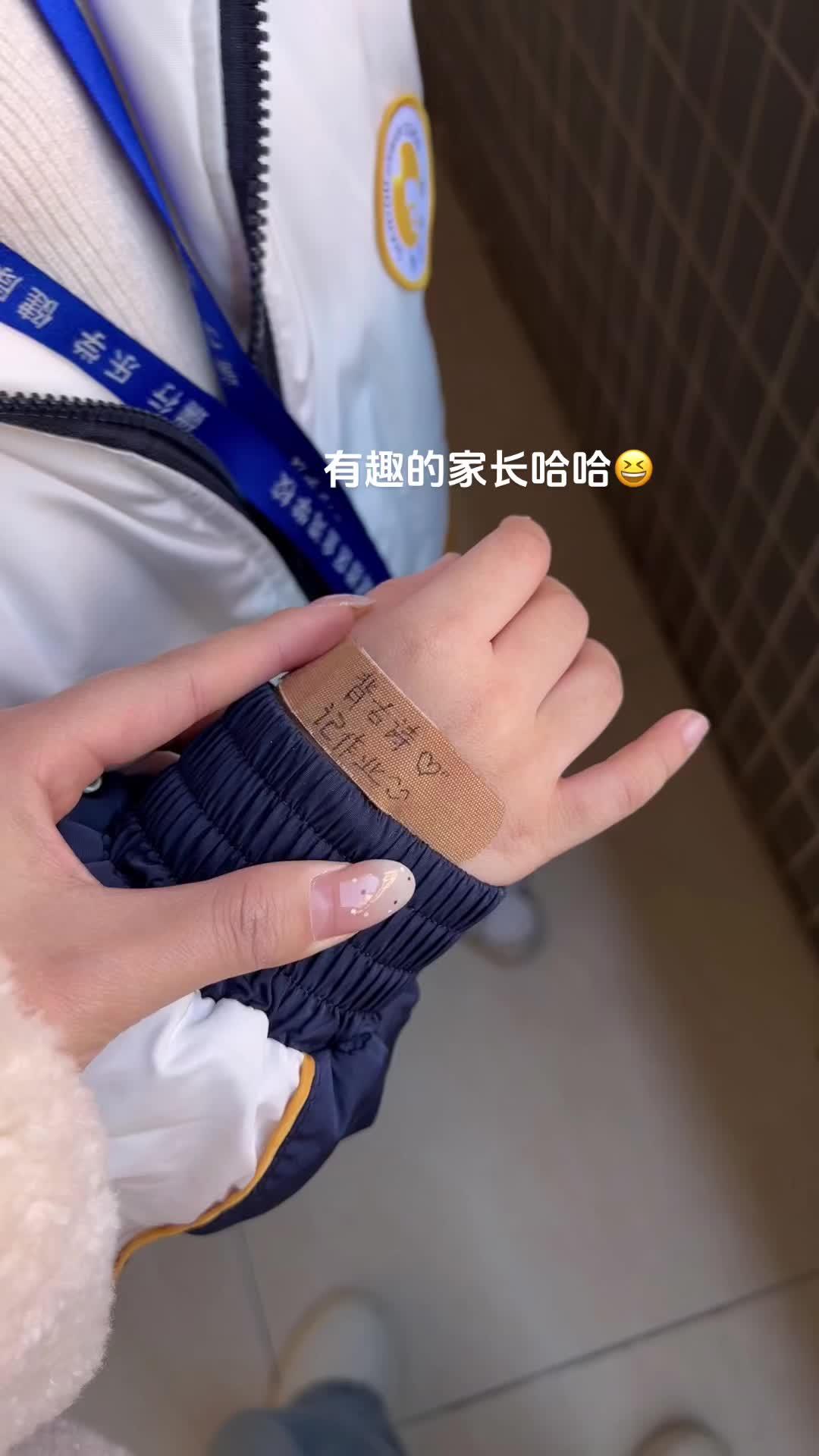 第一学期结束🔚我们下学期再见啦！