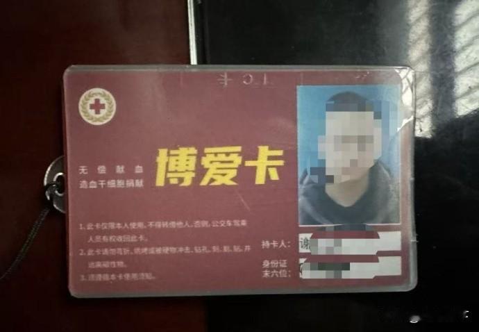 怪不得现在愿意去献血的越来越少了，四川自贡的谢先生今年30岁，是一名前消防员，自