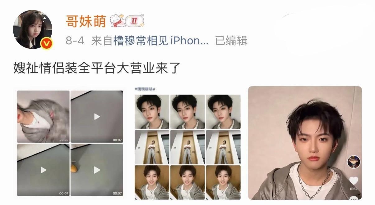 这件衣服很有名哦 