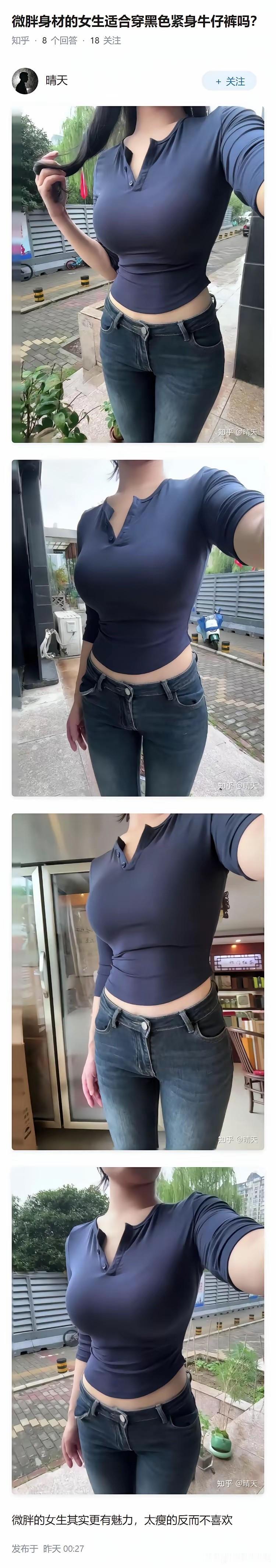 女人没生过孩子的腰，就是这样的！