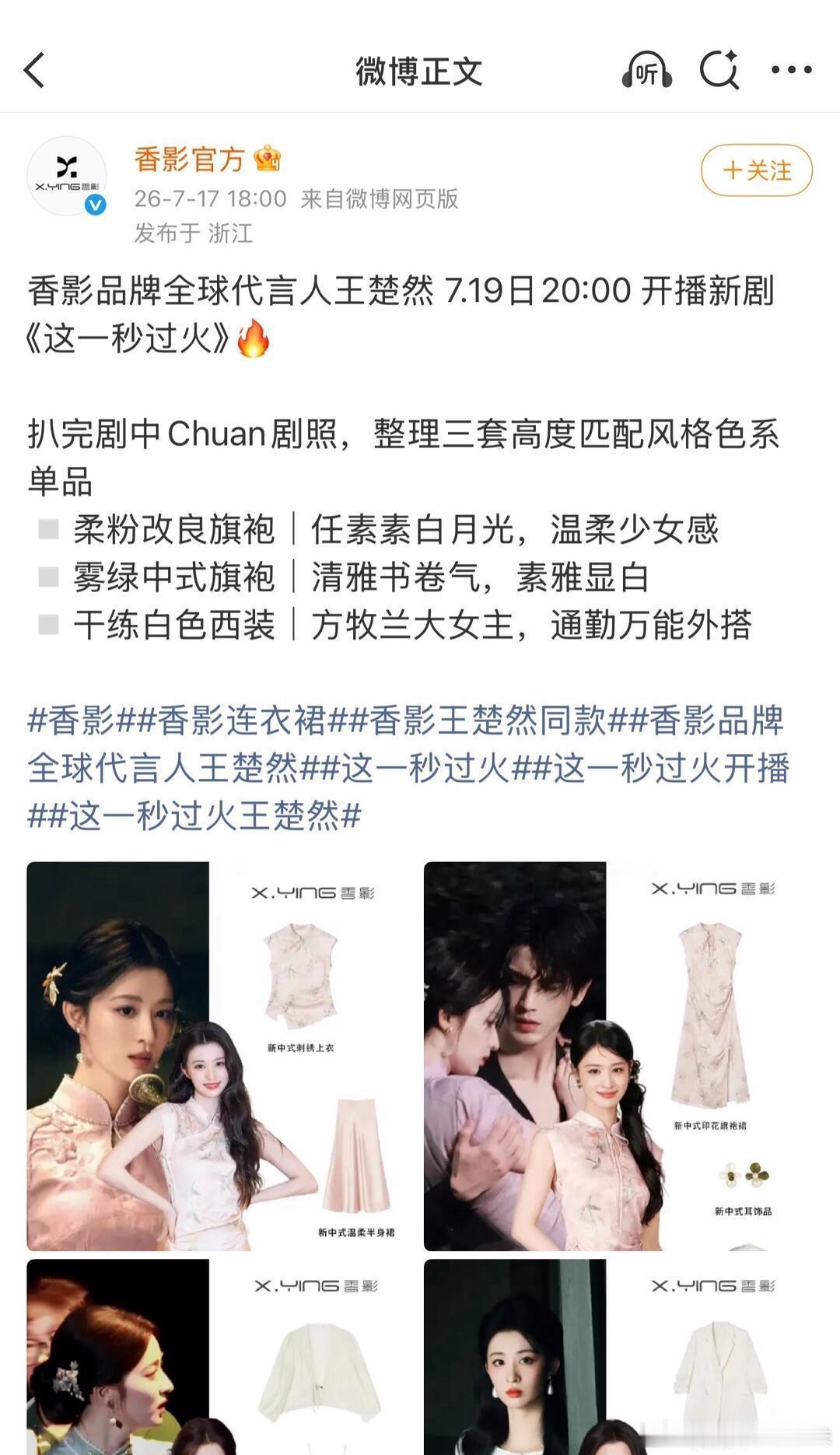 这一秒过火这张图要是真的，那现在还不宣是打算空降？ 