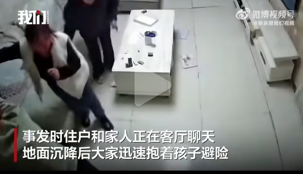 官方回应一小区单元楼一楼发生沉降官方回应中“回填土未夯实”“施工控制问题”等结论