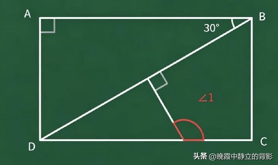 一道经典矩形几何思考题，∠1的度数你几秒算出来？30°角和中间的垂线隐藏什么角度